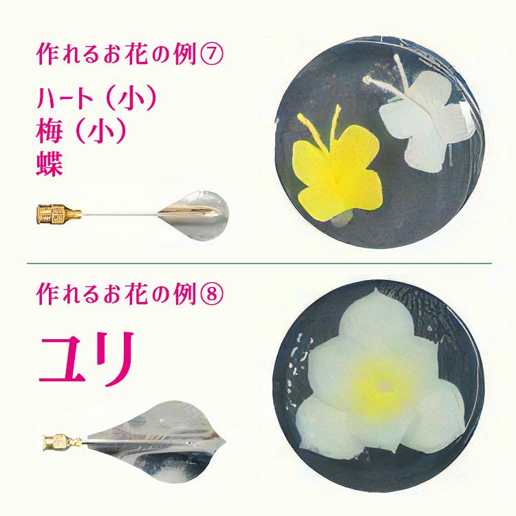 母の日 オリジナル フラワー ゼリー ツール A セット 注射器 別売り 桜 梅 ハート 葉っぱ 花芯 チューリップ カーネーション ポインセチア Mj03a 馬嶋屋菓子道具店 通販 Yahoo ショッピング