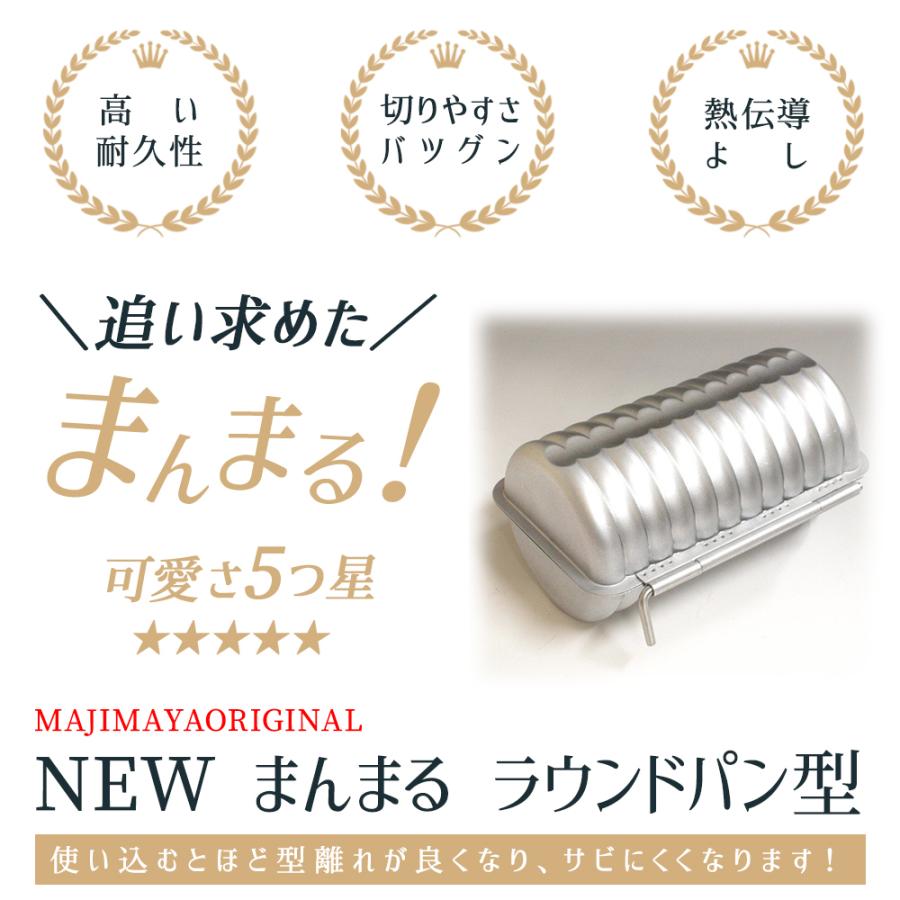 アンティーク　4本分ラウンドパン型 アンティーク 4本分ラウンドパン型