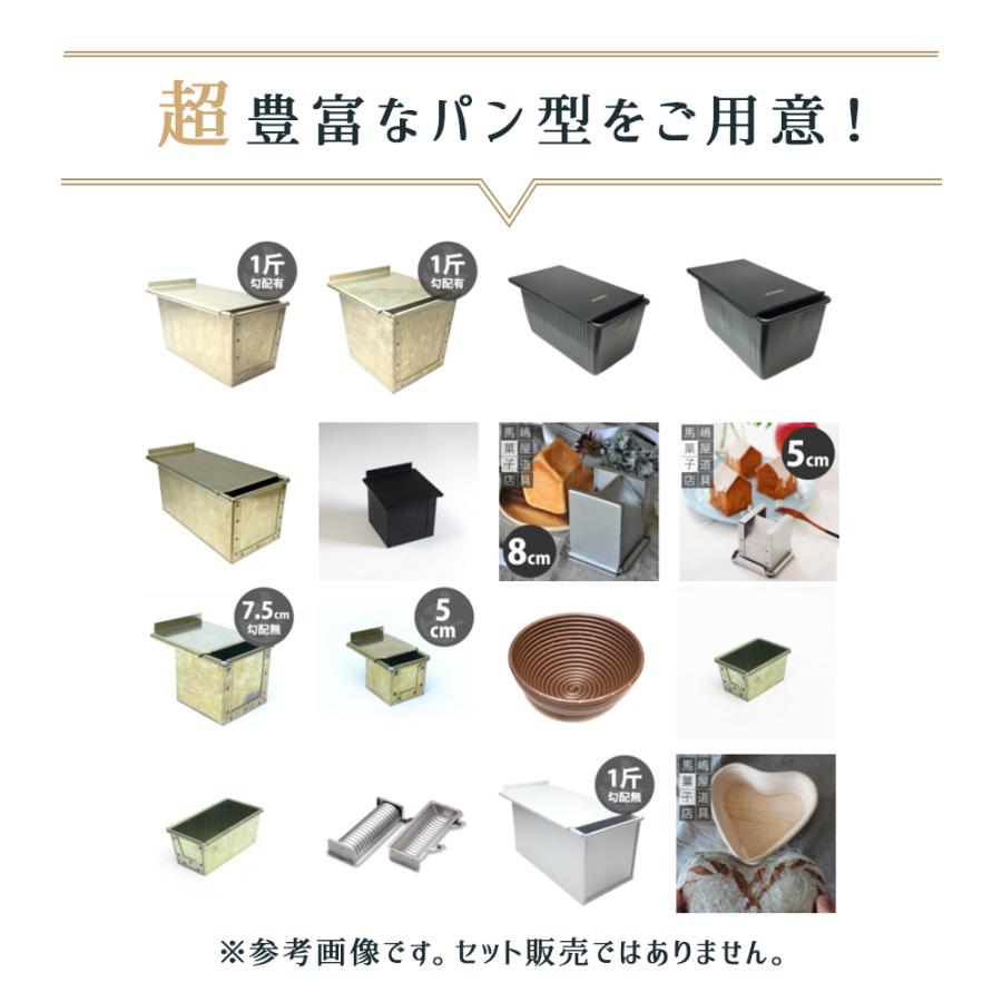 ラウンドパン型　3連✖️2個 Amazon | 馬嶋屋菓子道具店オリジナル NEWラウンドパン型