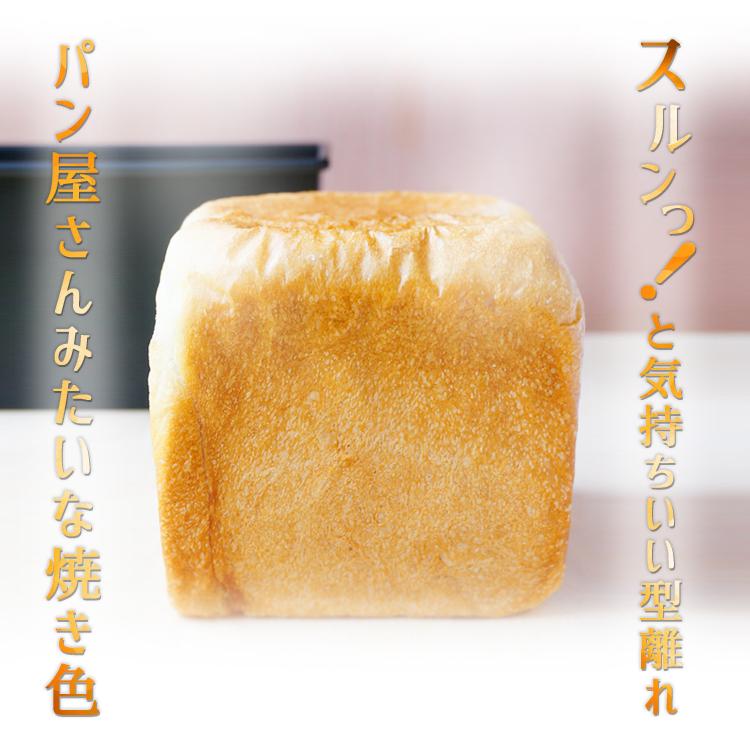 くろがね塗 1斤 食パン型 勾配無 テフロン 加工 遠赤外線 効果 馬嶋屋