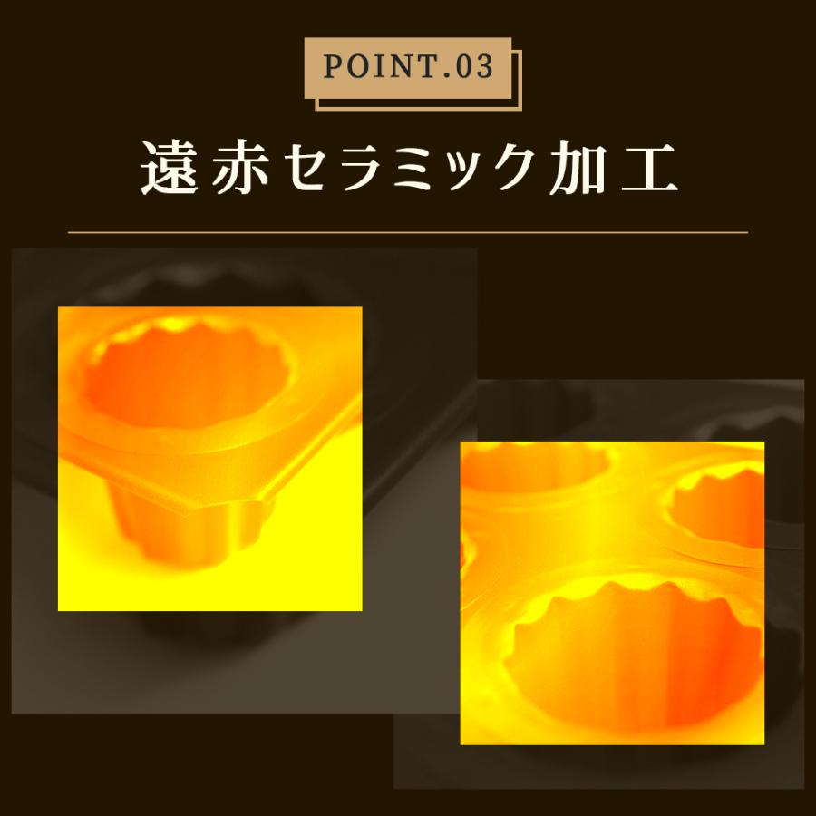 あかがね塗 テフロン カヌレ 型 天板 6個付 55mm 遠赤外線 効果