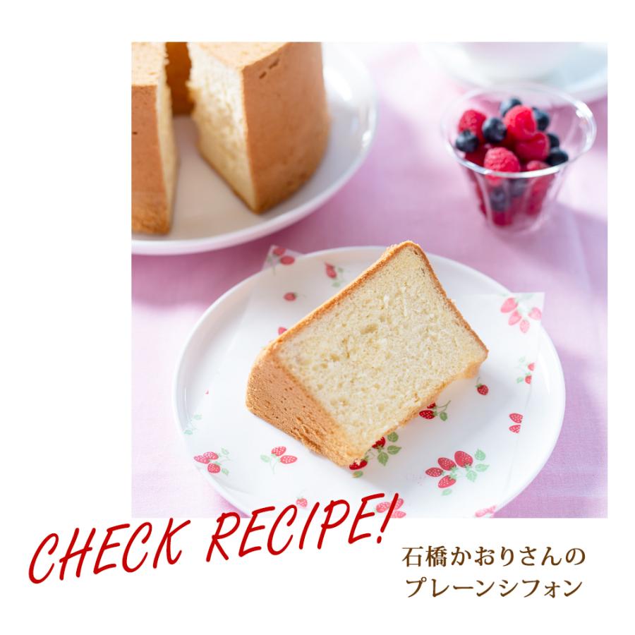 スタイリッシュ シフォンケーキ型 の 専用ふた 馬嶋屋菓子道具店 スタイリッシュ シフォンケーキ型 の 専用ふた 馬嶋屋菓子道具店