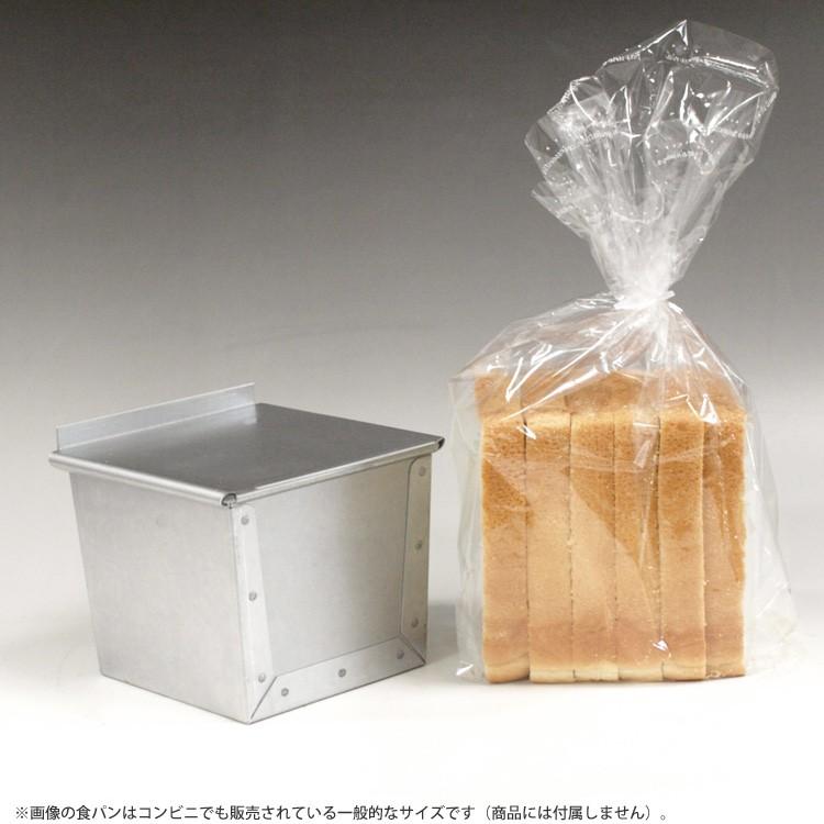 アルタ 空焼き済 12cm 角 キューブ 食パン型 勾配無 焼きアルタイト