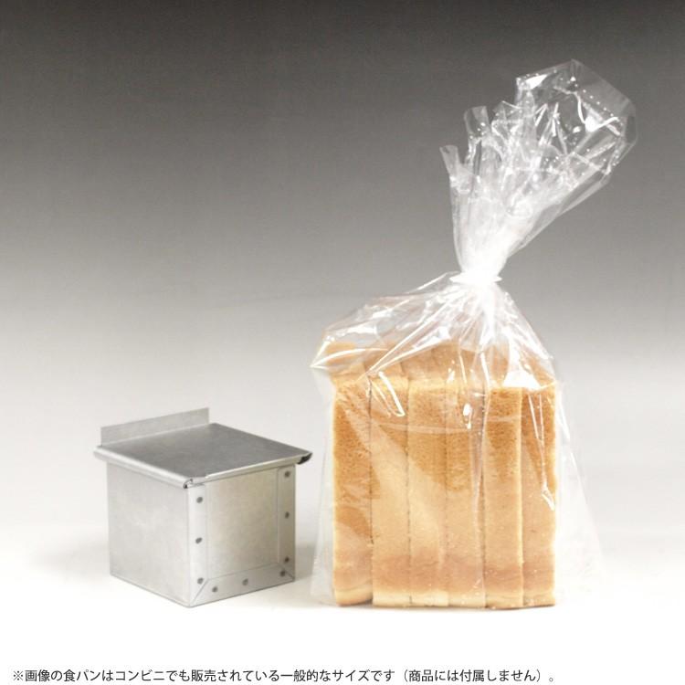 お菓子とパンの型 食パン型 | かっぱ橋 浅井商店 製菓製パン道具