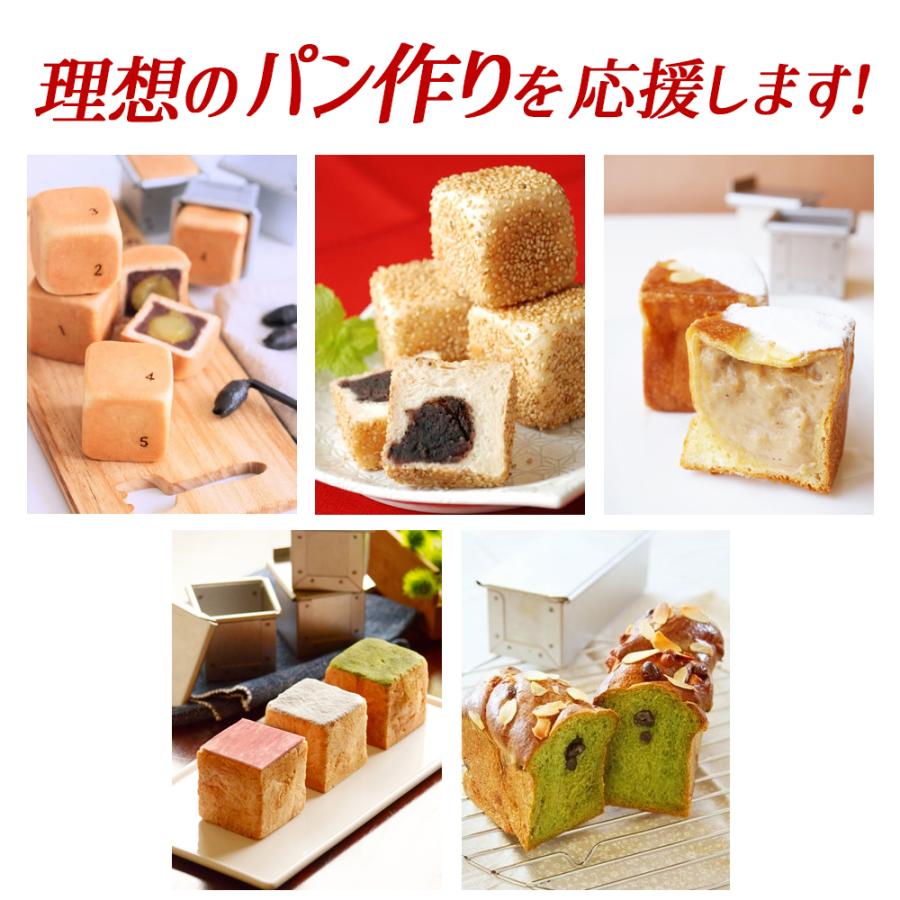 お菓子とパンの型 アルタ 空焼き済 4.5cm 角 キューブ 食パン型 勾配無 焼きアルタイト