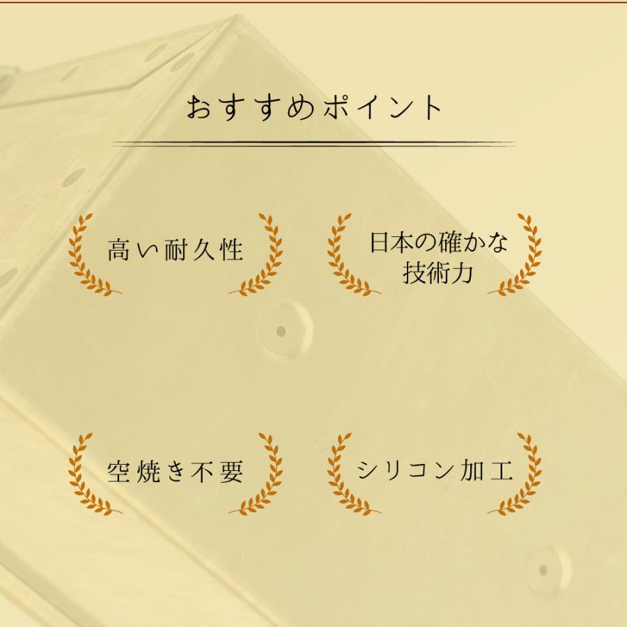 馬嶋屋 x 松永製作所 黄金 食パン型 10角 ロング 勾配無 フタ 付き