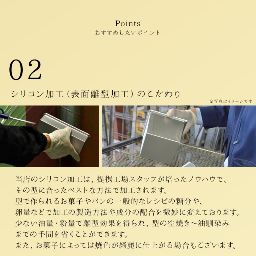 馬嶋屋 x 松永製作所 黄金 食パン型 10角 ロング 勾配無 フタ 付き
