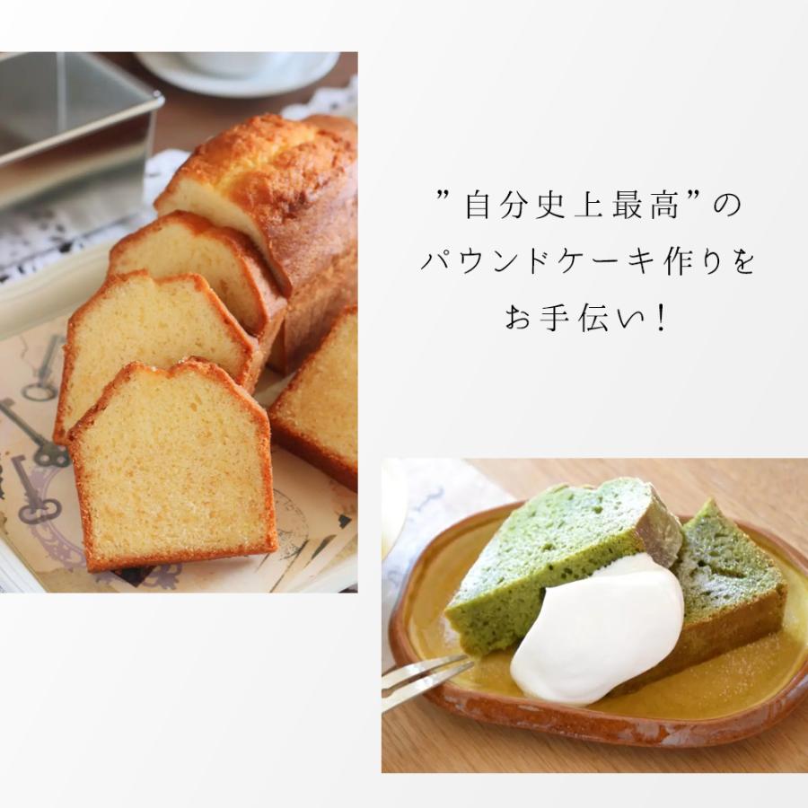 21cm x8xH6 馬嶋屋 × 松永 パウンド型 D ブリキ | 空焼き 必要