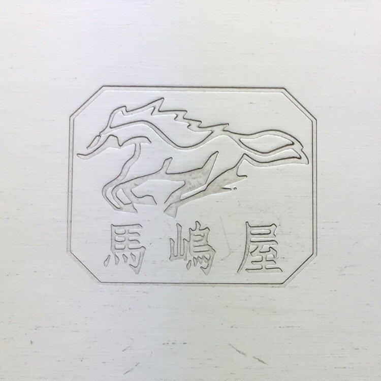 馬嶋屋オリジナル パウンド型 16cm ブリキ ケーキ | 空焼き 必要