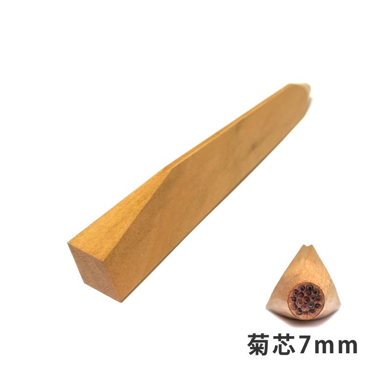 押し棒 菊芯菱棒 菊芯7ミリ 菱20×12ミリ | 三角べら 三角棒 ねり 押し棒 菊芯菱棒 菊芯7ミリ 菱20×12ミリ | 三角べら 三角棒 ねり