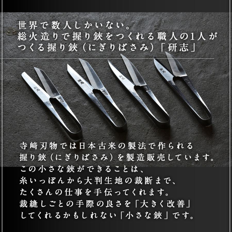 お一人様1個限り】 和菓子 細工用 握りばさみ 箱入り | 細工鋏 細工夾