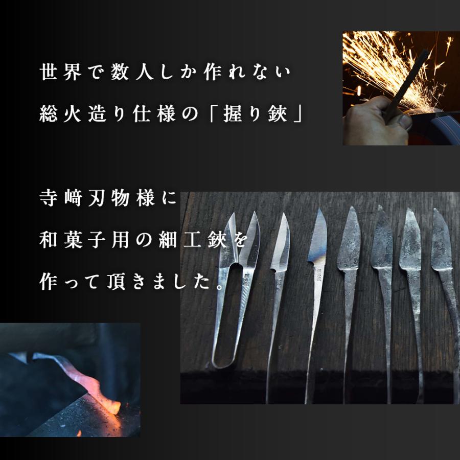お一人様1個限り】 和菓子 細工用 握りばさみ 箱入り | 細工鋏 細工夾