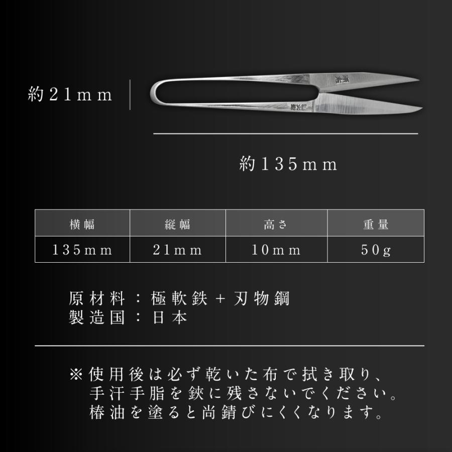 お一人様1個限り】 和菓子 細工用 握りばさみ 箱入り | 細工鋏 細工夾