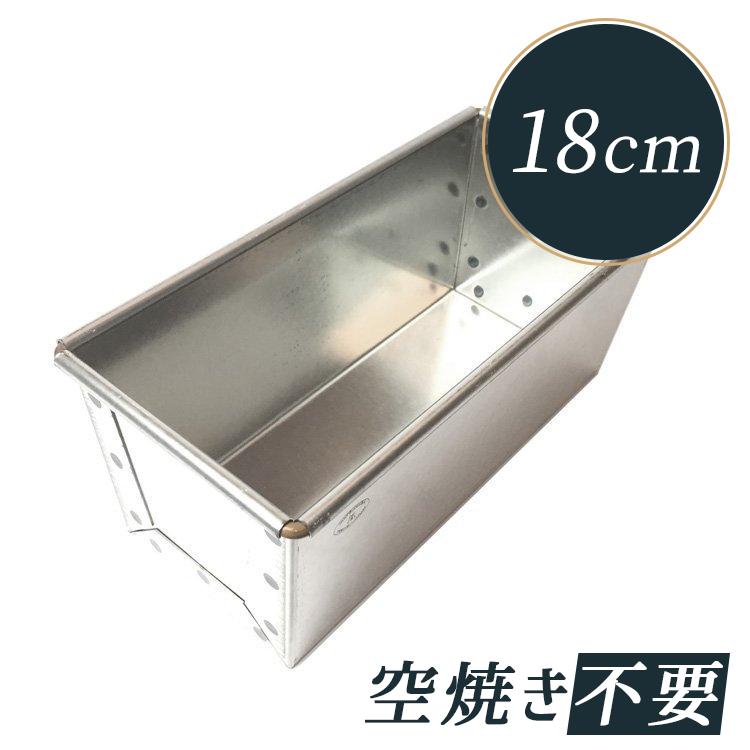 松永製作所 銅線 パウンドケーキ型 B シリコン加工 18cm x8xH8