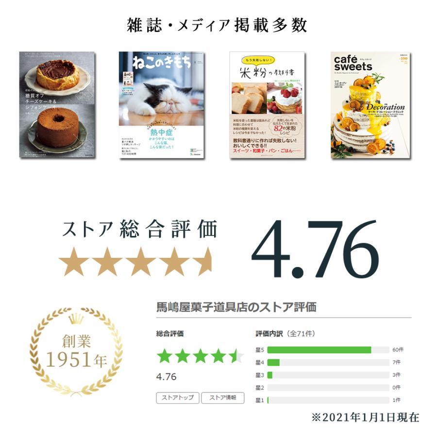 アルミ 熊五郎 単品 | 空焼き 不要 松永製作所 くまちゃん型 クマ くま