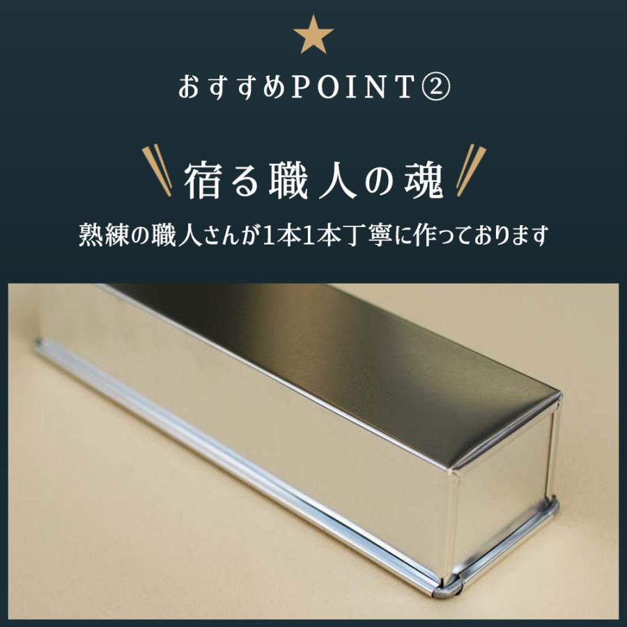 ブリキ NEW スリム パウンドケーキ型 20cm 馬嶋屋菓子道具店 | 空焼き