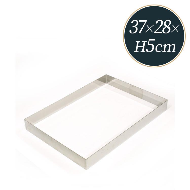 つなぎ目なし 角 セルクル型 カードル 8取用 37cm × 28cm 馬嶋屋菓子