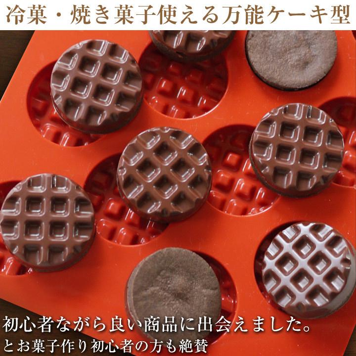 シリコマート 3Dエッグ 50 5個付 シリコン型 3D Egg | Silikomart