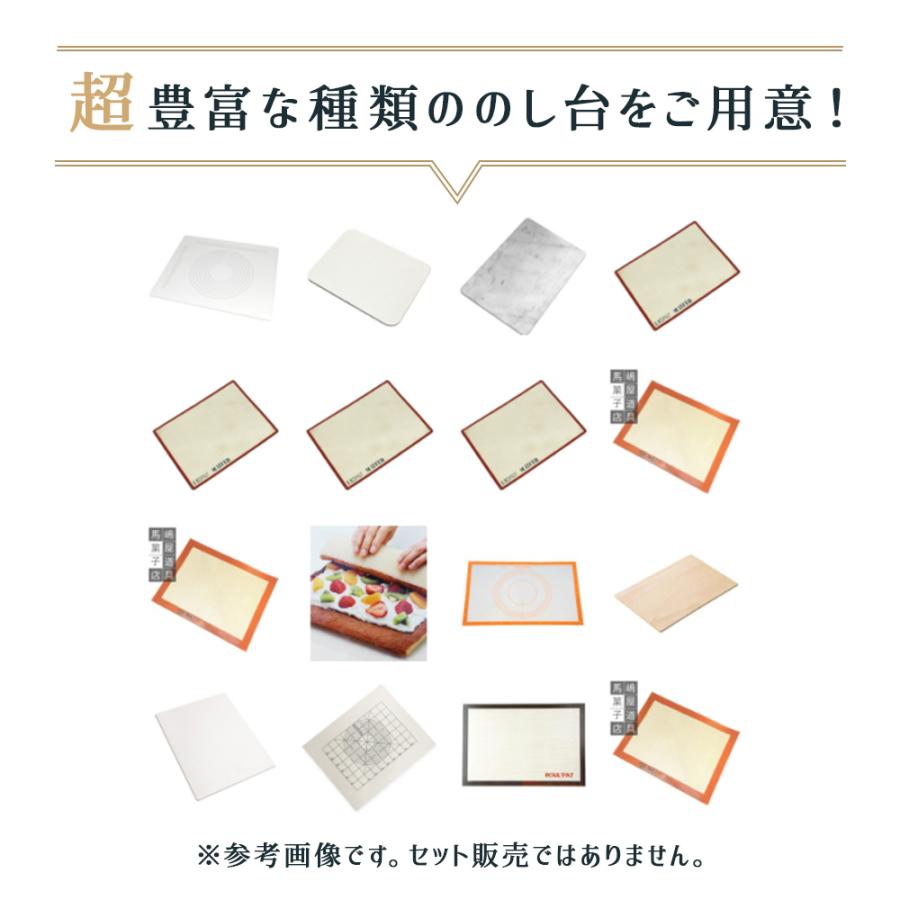 580×380mm フランス製 シルパット フレンチ天板サイズ : 馬嶋屋菓子