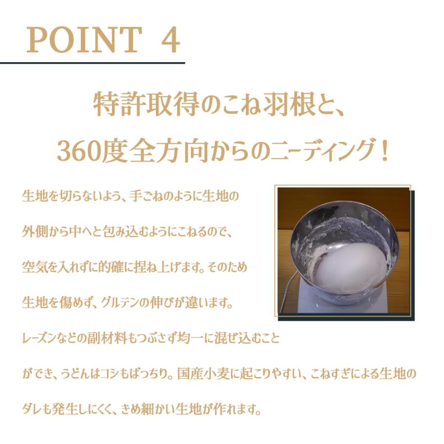 日時指定不可 日本ニーダー パンニーダー [PK1012plus] | ※クーポン
