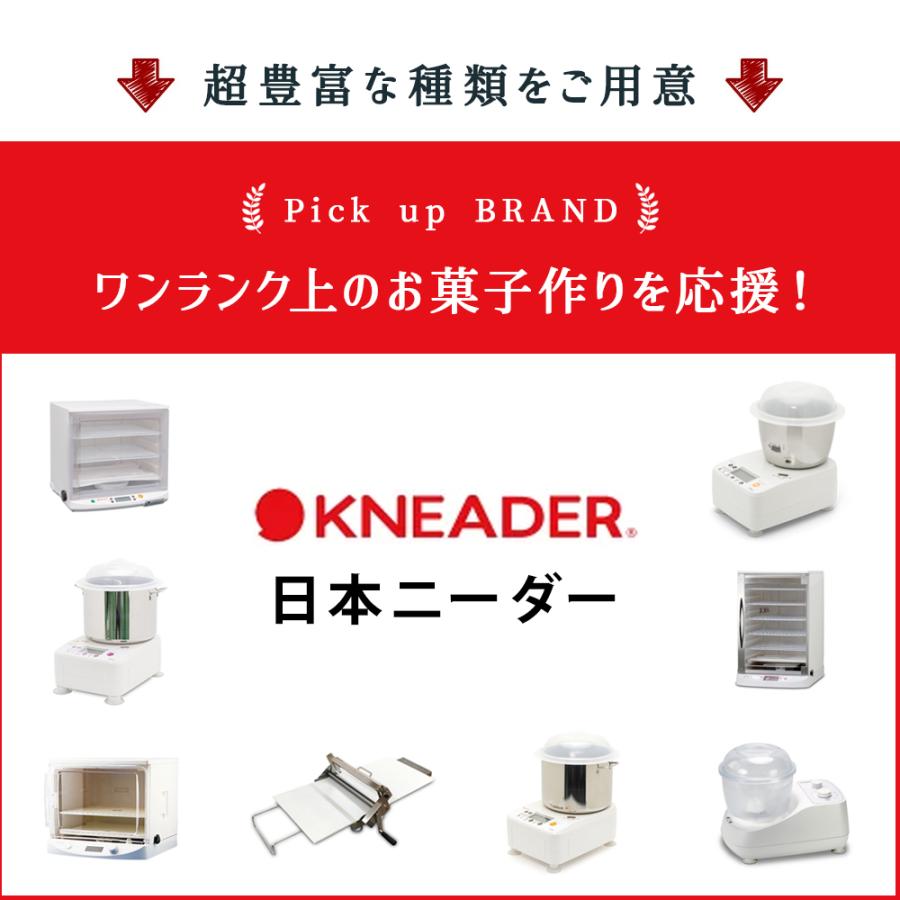 日時指定不可 日本ニーダー パンニーダー [PK1012plus] | ※クーポン