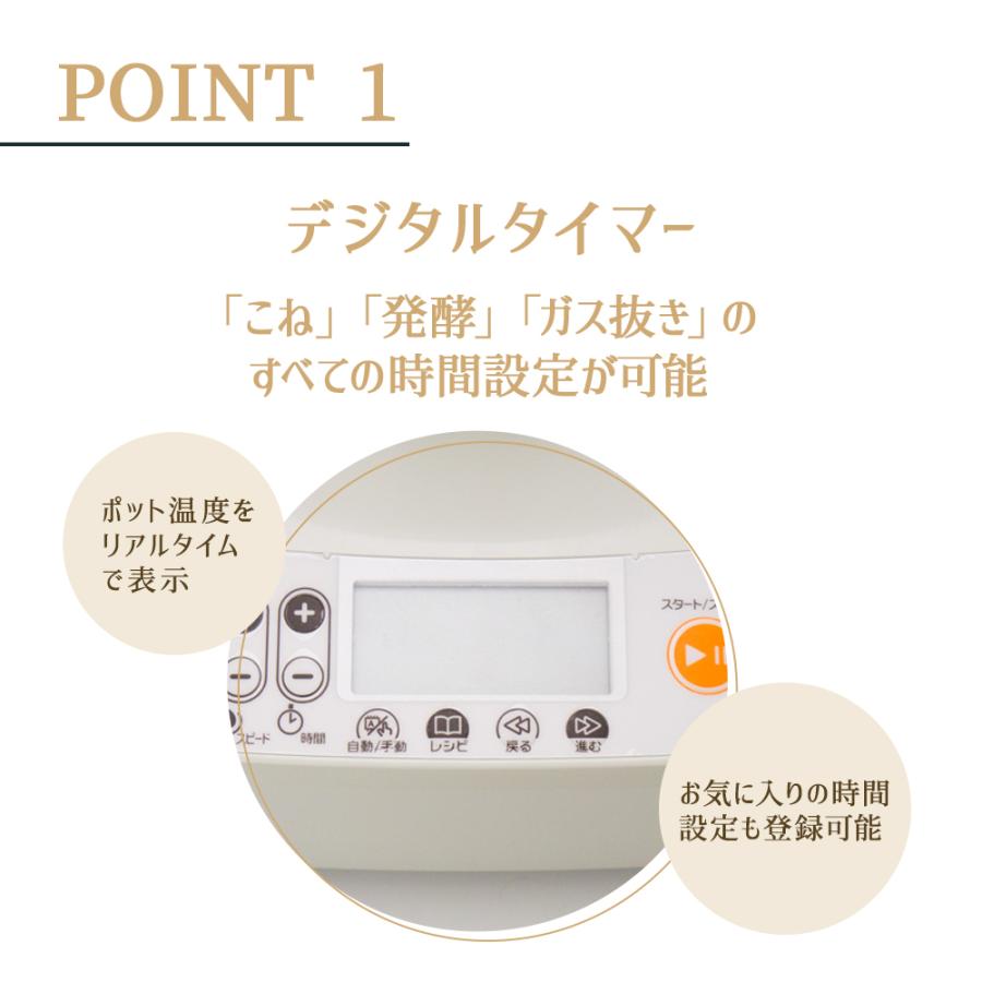 【 美品!! 】 日本ニーダー PK1012plus パンニーダー パンニーダーPK1012plus | 日本ニーダー株式会社