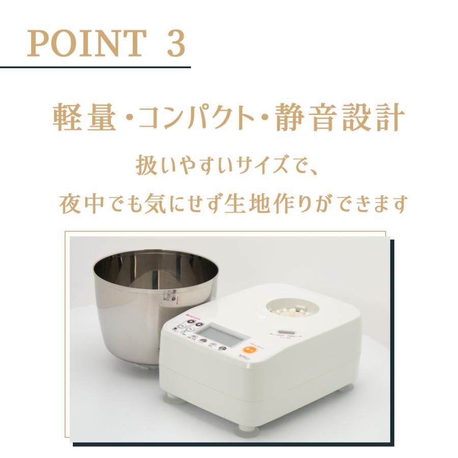 日時指定不可 日本ニーダー パンニーダー [PK1012plus] | ※クーポン