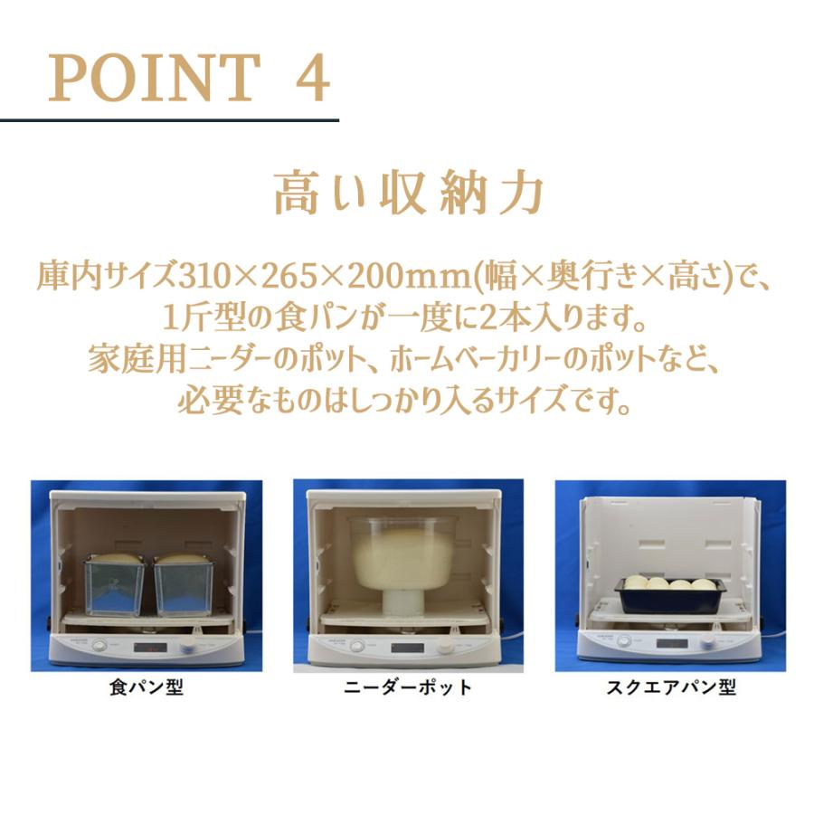 日時指定不可 日本ニーダー 洗えてたためる ミニ 発酵器 [PF110D 日時指定不可 日本ニーダー 洗えてたためる ミニ 発酵器 [PF110D