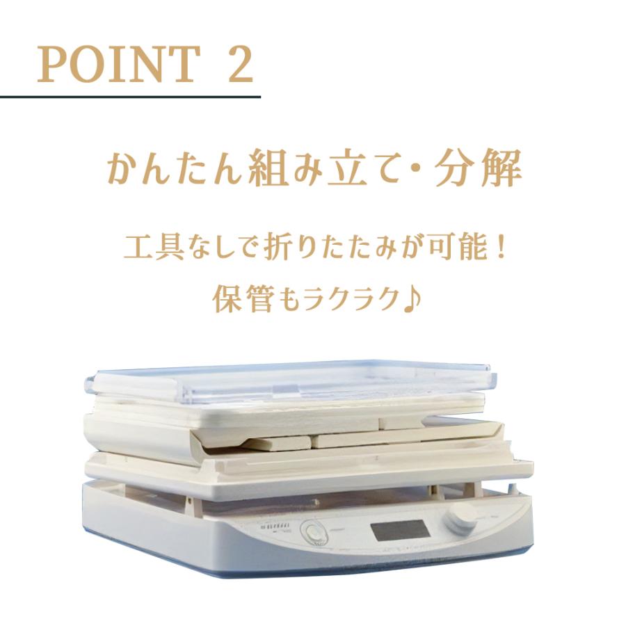 日時指定不可 日本ニーダー 洗えてたためる ミニ 発酵器 [PF110D 日時指定不可 日本ニーダー 洗えてたためる ミニ 発酵器 [PF110D