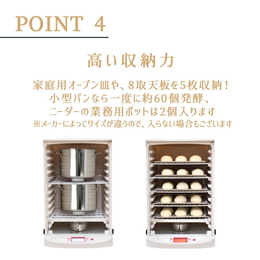 日時指定不可 日本ニーダー 洗えてたためる 発酵器 [PF203