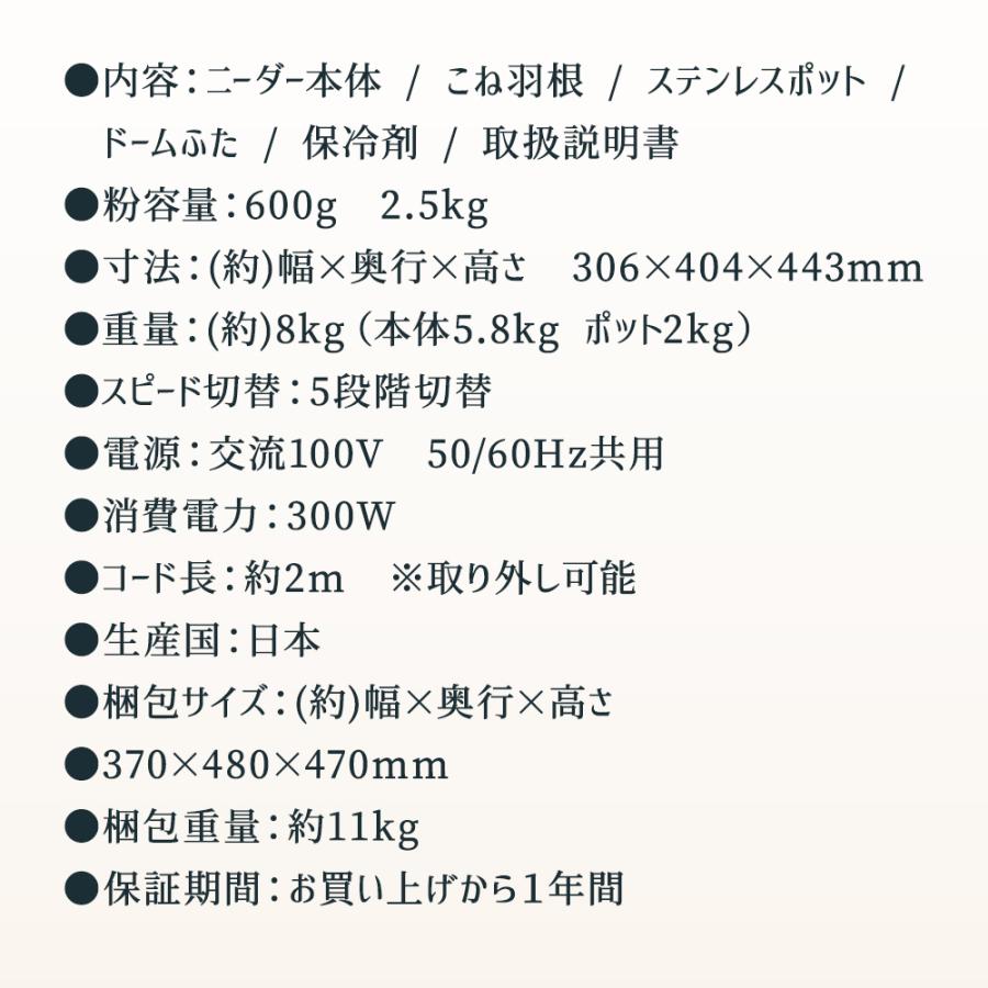 日時指定不可 後継機発売予定 廃番 日本ニーダー パンニーダー 日時指定不可 後継機発売予定 廃番 日本ニーダー パンニーダー