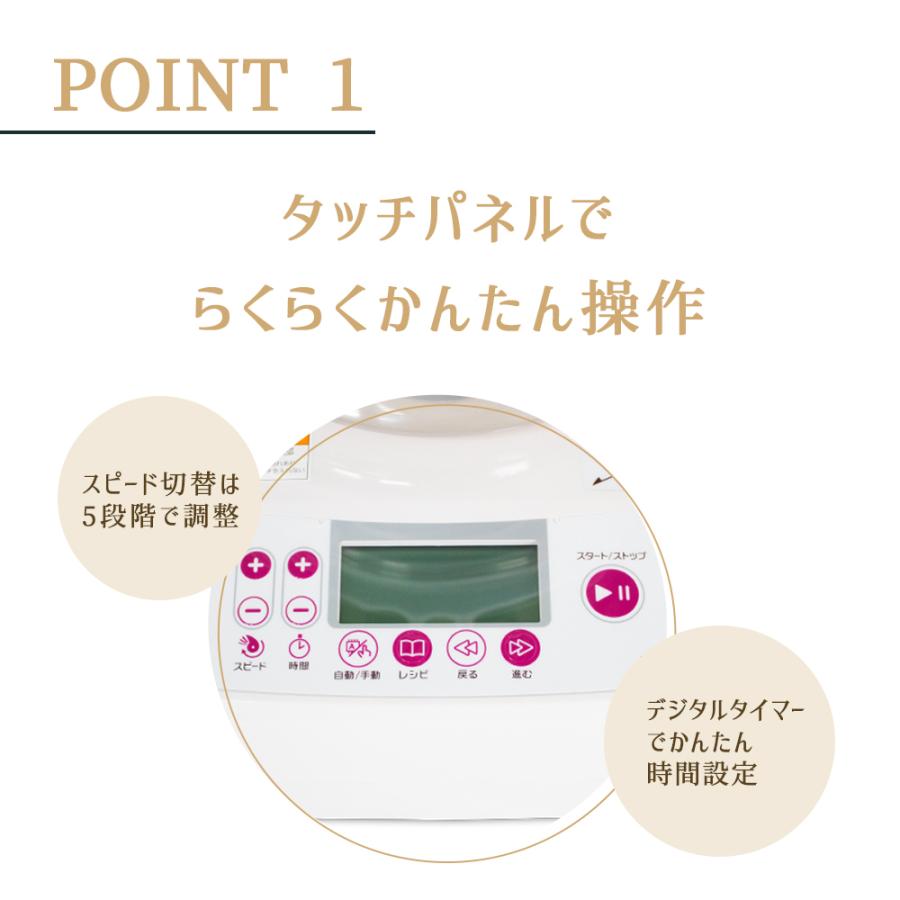 日時指定不可 後継機発売予定 廃番 日本ニーダー パンニーダー