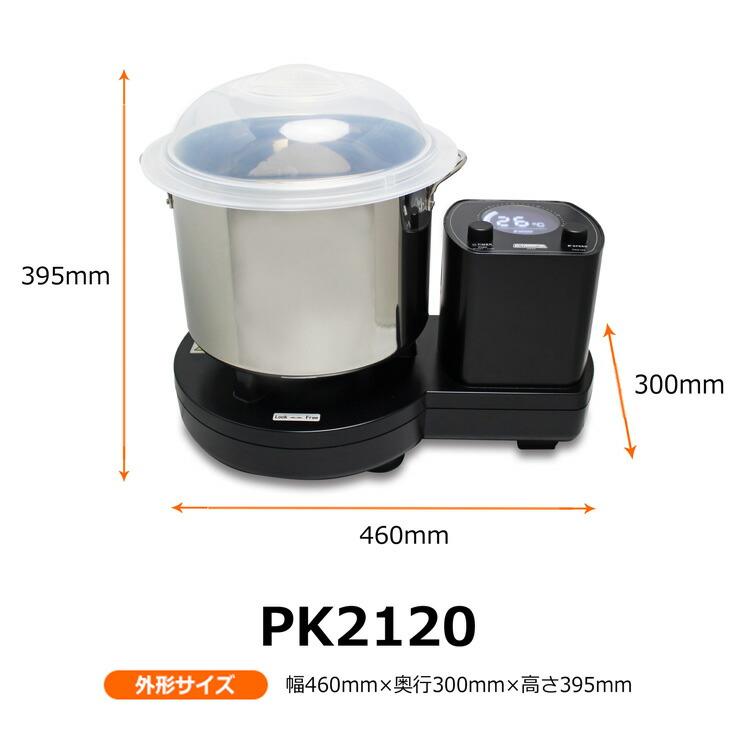 納期1〜2か月 日本ニーダー 業務用パンニーダー [PK2120] | ※クーポン 