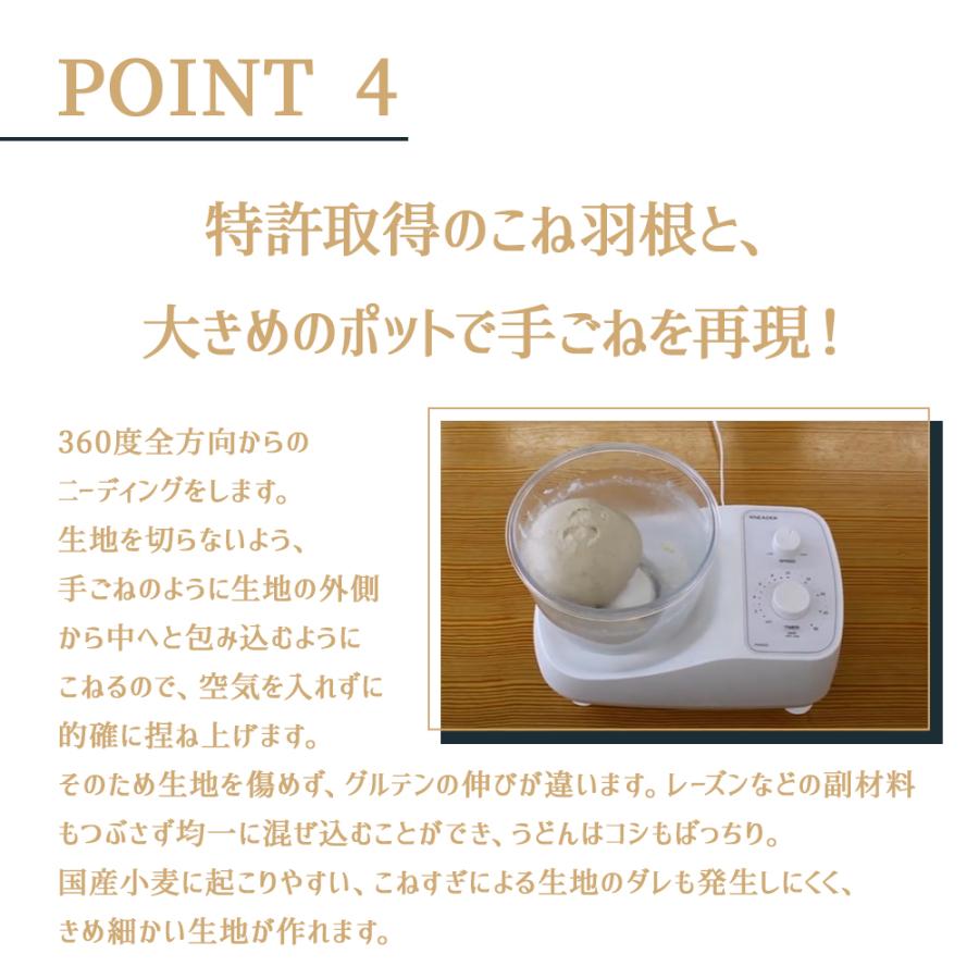 日時指定不可 日本ニーダー パンニーダー [PK660D] | ※クーポン利用