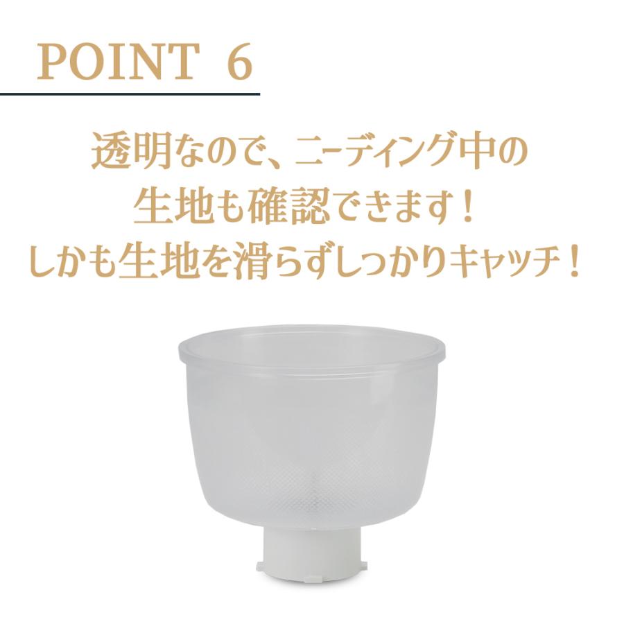 日本ニーダー パンニーダー PK660D ※クーポン利用不可 ※沖縄離島送料有料 ※メーカー直送のため代金引換不可｜majimaya｜13