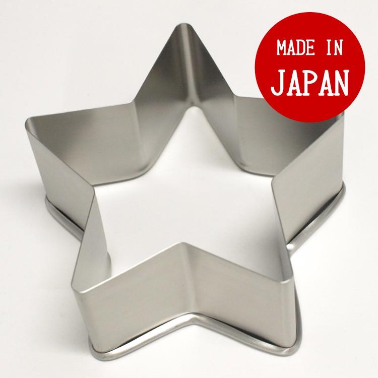 サンクラフト クッキー型 星 スター 10cm ステンレス クリスマス