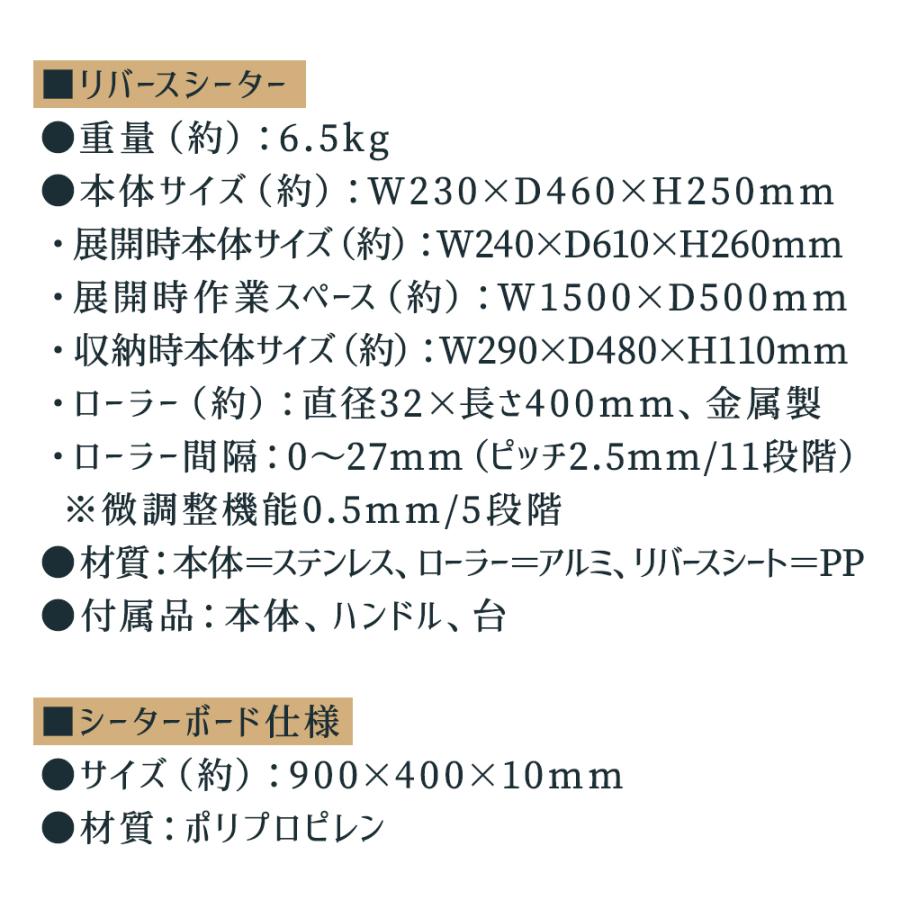 日時指定不可 日本ニーダー 洗えてたためるリバースシーター 日時指定不可 日本ニーダー 洗えてたためるリバースシーター