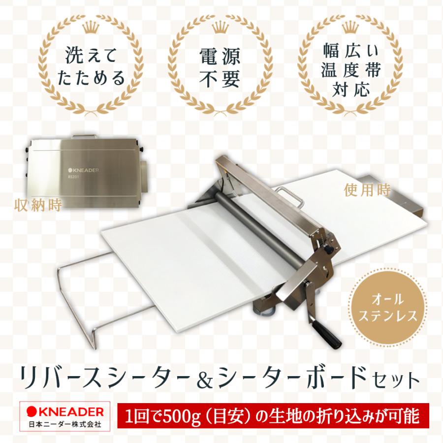 日時指定不可 日本ニーダー 洗えてたためるリバースシーター 日時指定不可 日本ニーダー 洗えてたためるリバースシーター