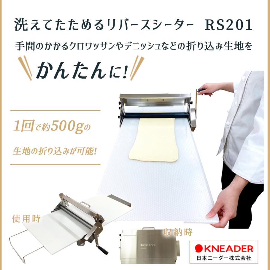 日時指定不可 日本ニーダー 洗えてたためるリバースシーター 日時指定不可 日本ニーダー 洗えてたためるリバースシーター