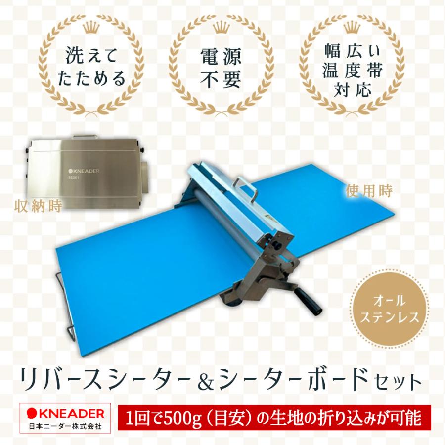 日時指定不可 洗えてたためるリバースシーター 3層PPシーター 日時指定不可 洗えてたためるリバースシーター 3層PPシーター