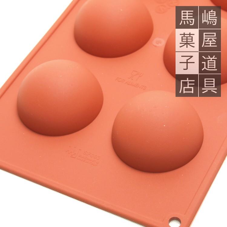 シリコマート シリコンフレックス SF003 半球 60mm 6個付 シリコン型