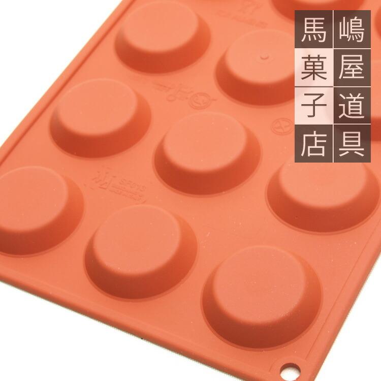 シリコマート SF013 タルトレット 45mm 15個付 シリコン型