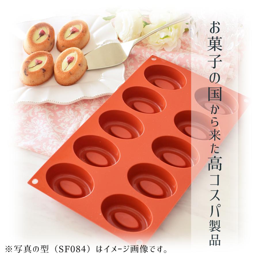 SILICONE MOLD - MINI FINANCIERS-SM-SF025