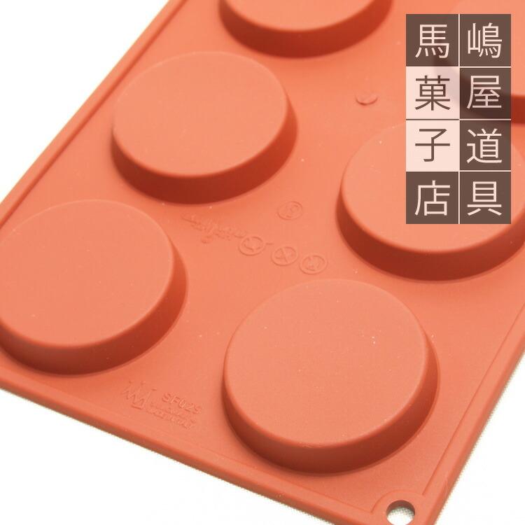 シリコマート SF029 フロランタン 8個付 シリコン型 | 空焼き 不要