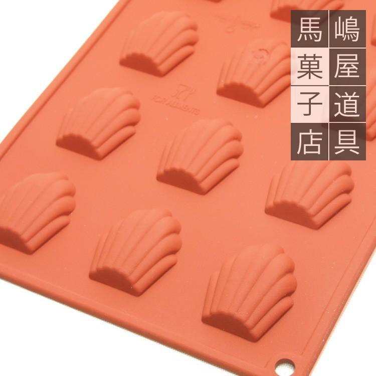 シリコマート シリコンフレックス SF031 マドレーヌ 型 貝