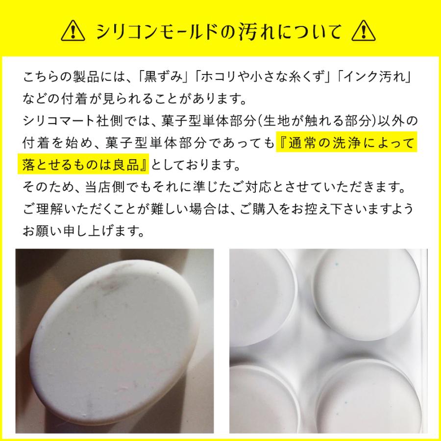 シリコマート シリコンフレックス SF033 スモール カヌレ 型 18個付