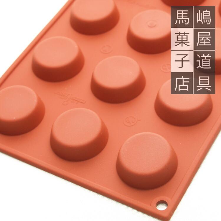 シリコマート SF043 フランモールド 40mm 15個付 シリコン型