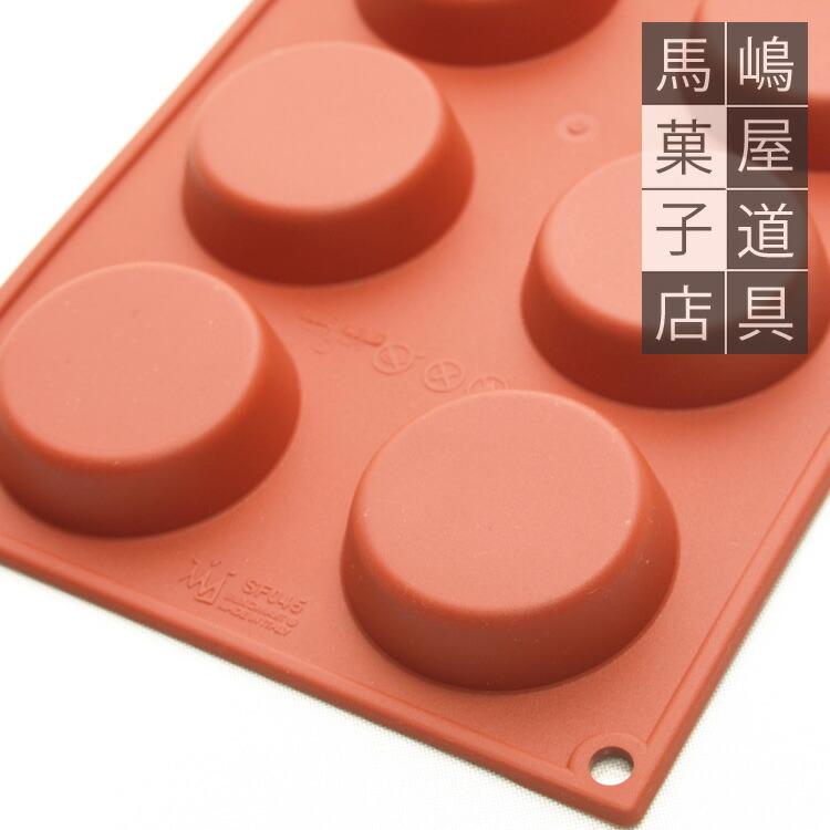 シリコマート SF045 フランモールド 60mm 8個付 シリコン型