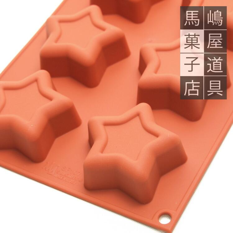 シリコマート SF107 ステラ 8個付 シリコン型 | SILIKOMART シリコン