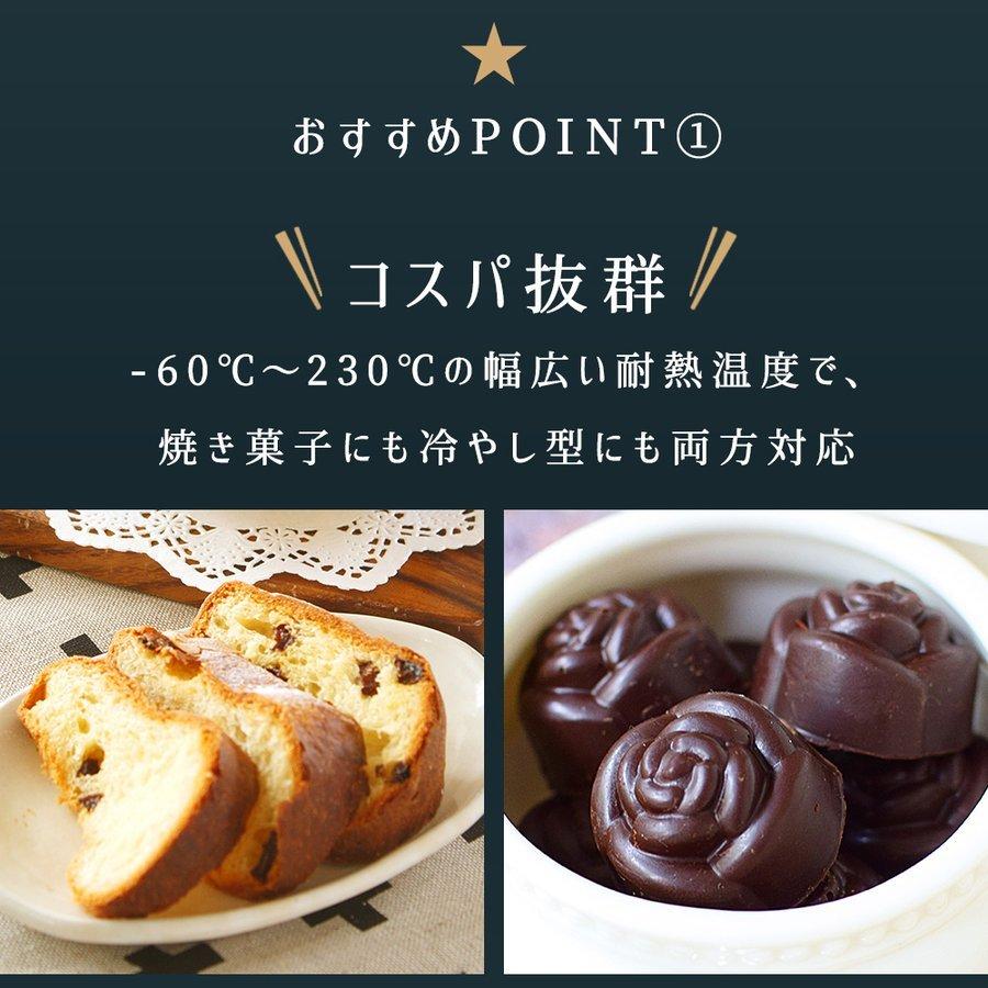 シリコマート SF108 ピノ 8個付 シリコン型 | 空焼き 不要 SILIKOMART